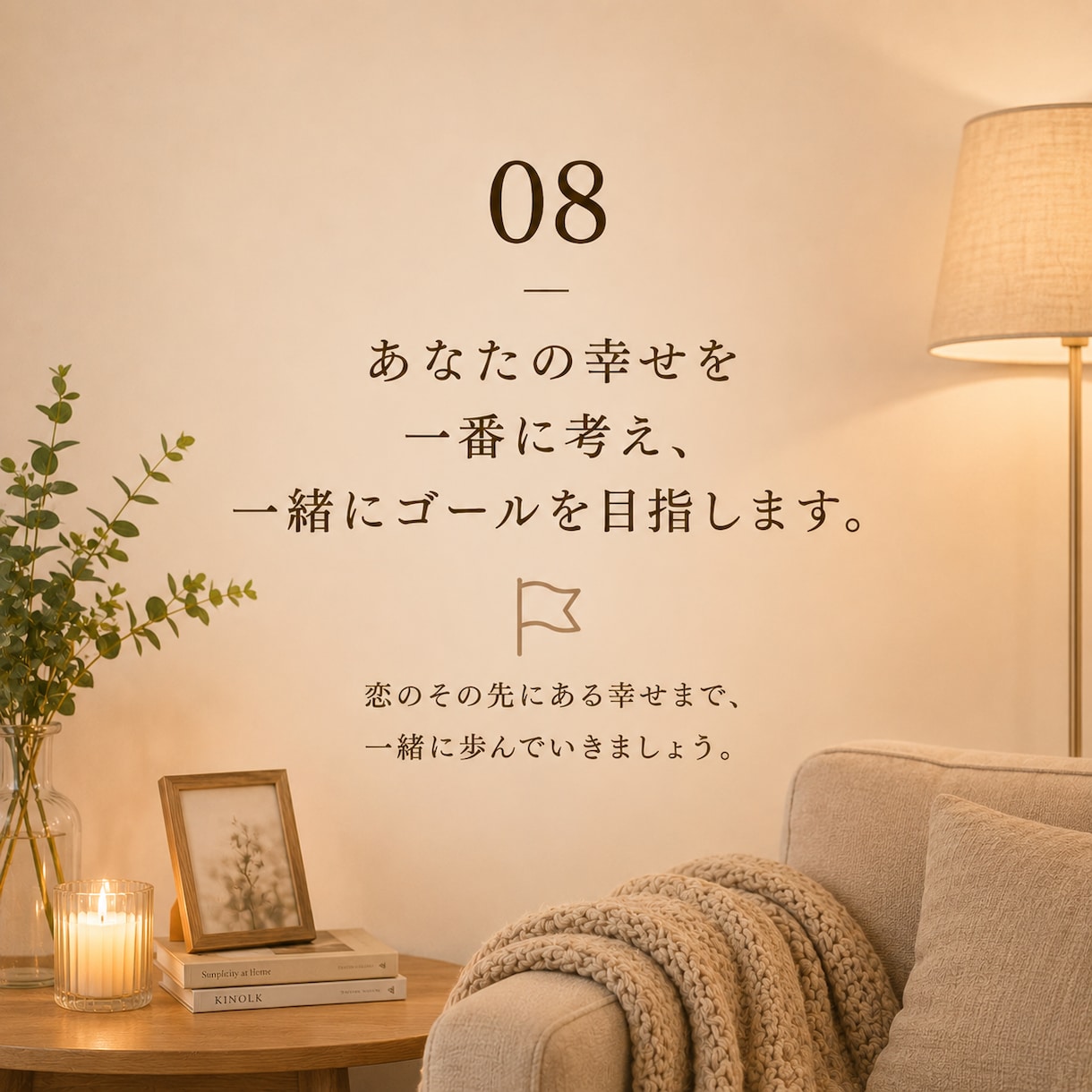 彼のホンネ、男目線でぶっちゃけます 女性限定✨片思い/LINE添削/脈あり判定 イメージ9