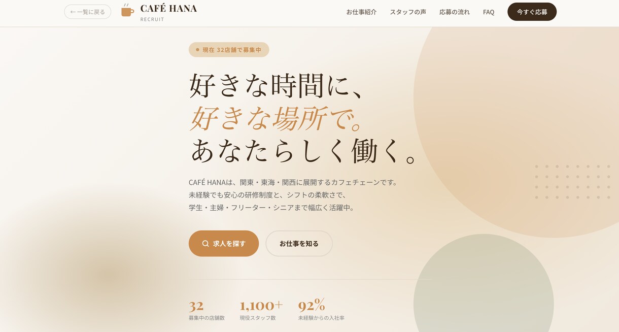 業種別の会員管理サイトを構築します スクール・サロン・ジムなど業種に特化 イメージ3