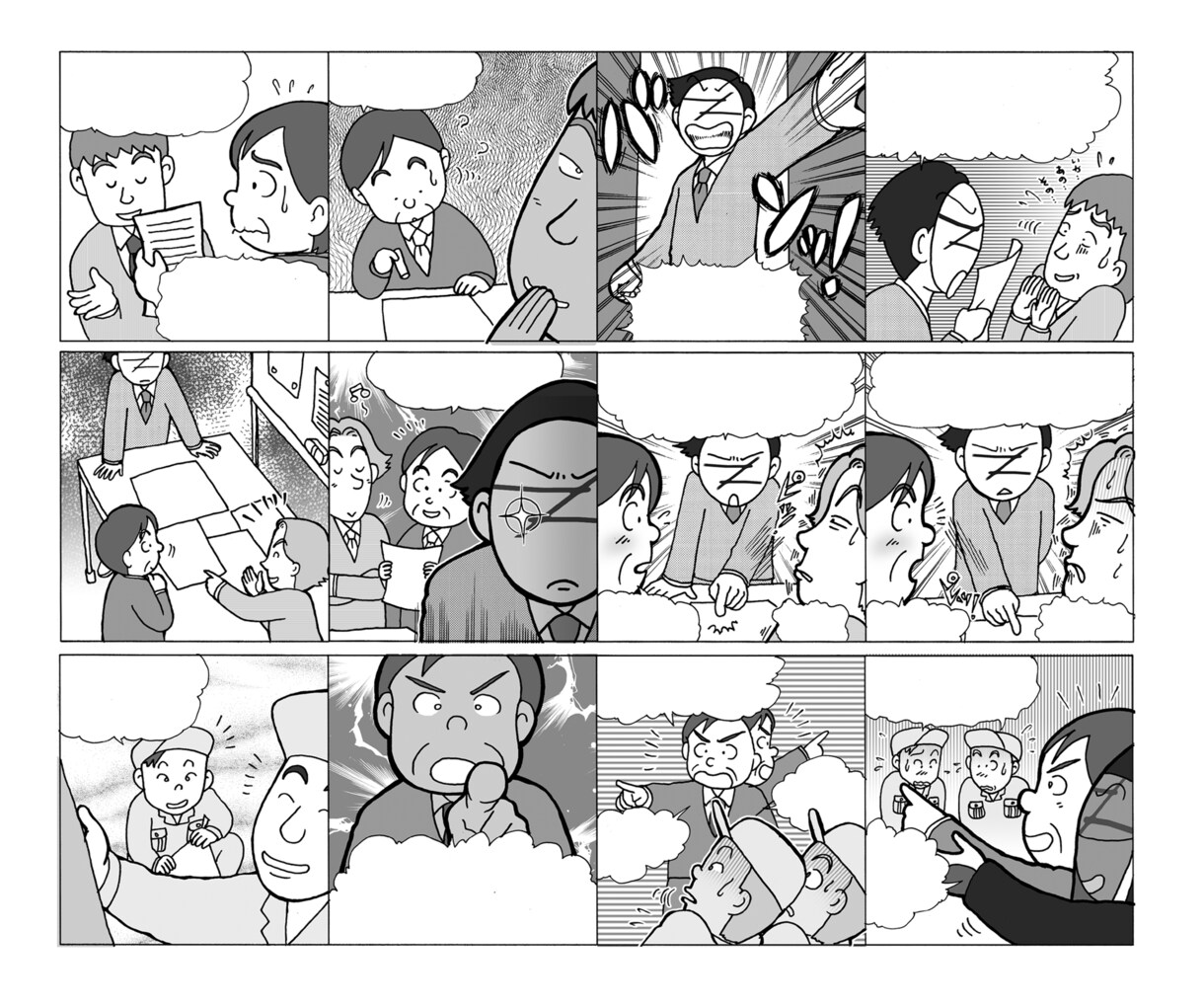 キャラ風４コマ漫画描きます Webサイト・ブログ・チラシ・広告・宣伝・ビジネスなどで！ イメージ3