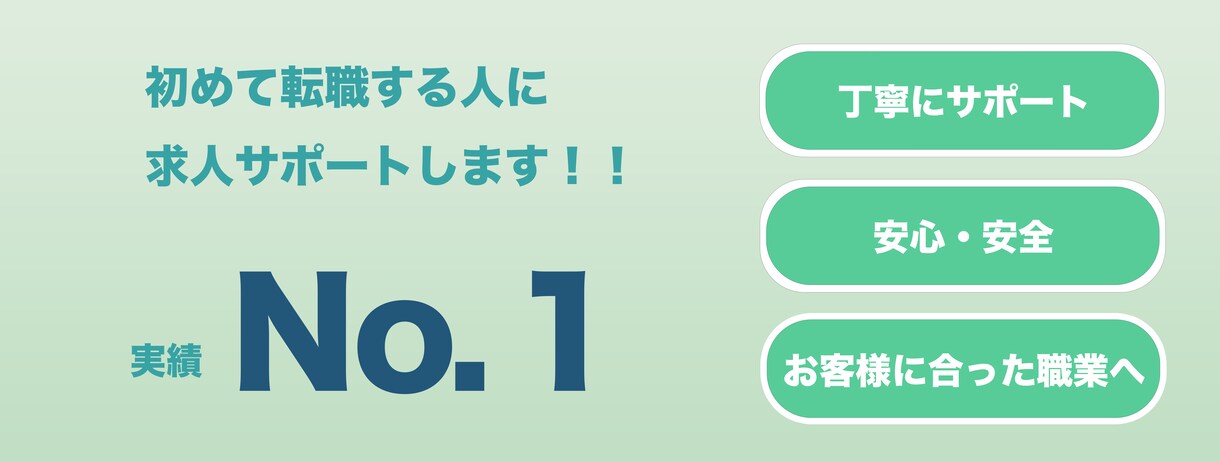 バナー・ヘッダーなどのWEB画像作成します 背景からインパクト十分のバナー作成致します！ イメージ2