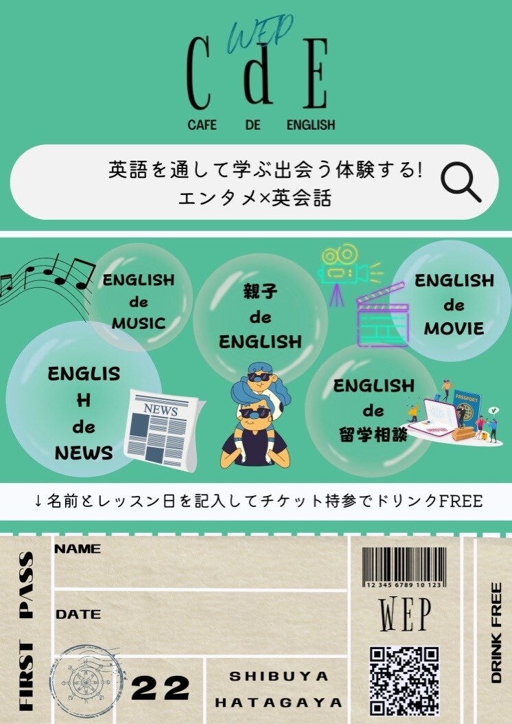 オシャレなチラシ・ポスターの作成をします 海外風のオシャレでわかりやすいデザインが得意です！ イメージ3
