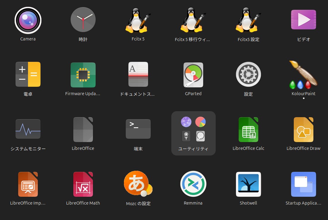 Ubuntu 24ブータブルUSB作成代行します ちょっとLinux OS使いたい時に便利なインストールUSB イメージ3