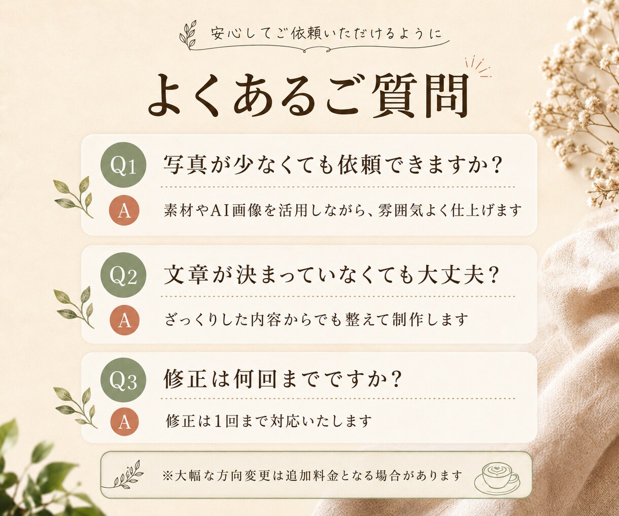 カフェのInstagram画像を作成しますます 新商品や季節限定メニューの魅力が伝わる投稿画像を制作します イメージ9