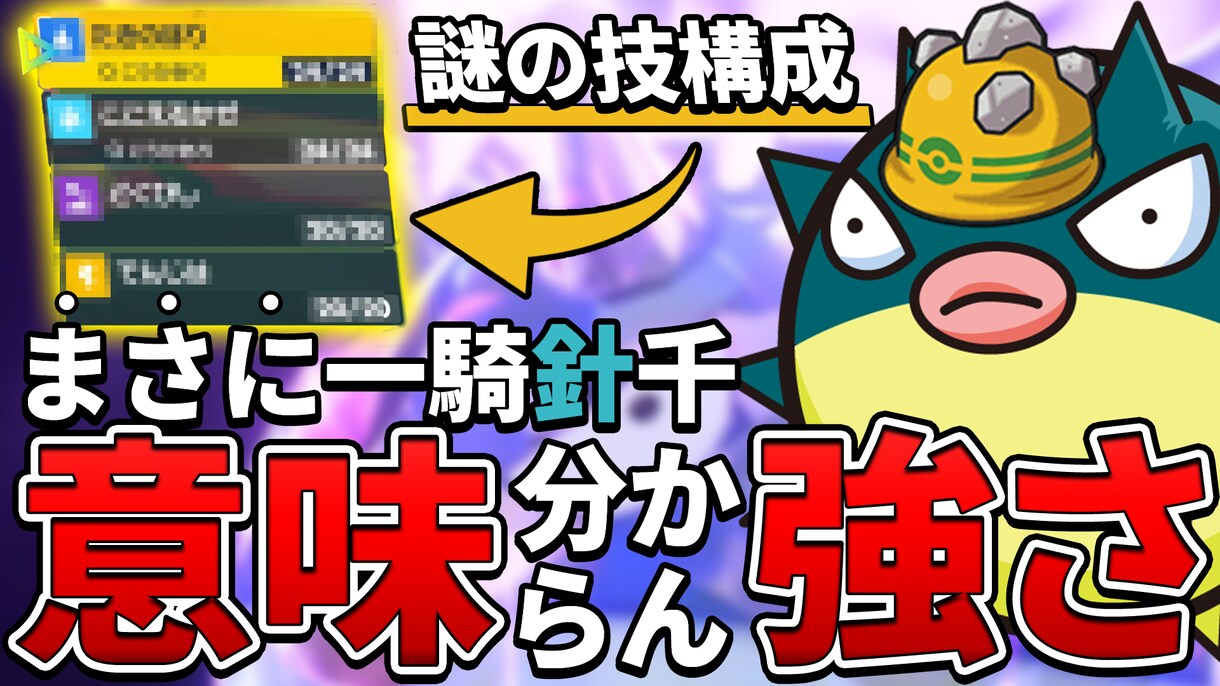 クリック率を上げるサムネイルを作成いたします サムネイル作りに息詰まっている方、必見。 イメージ8
