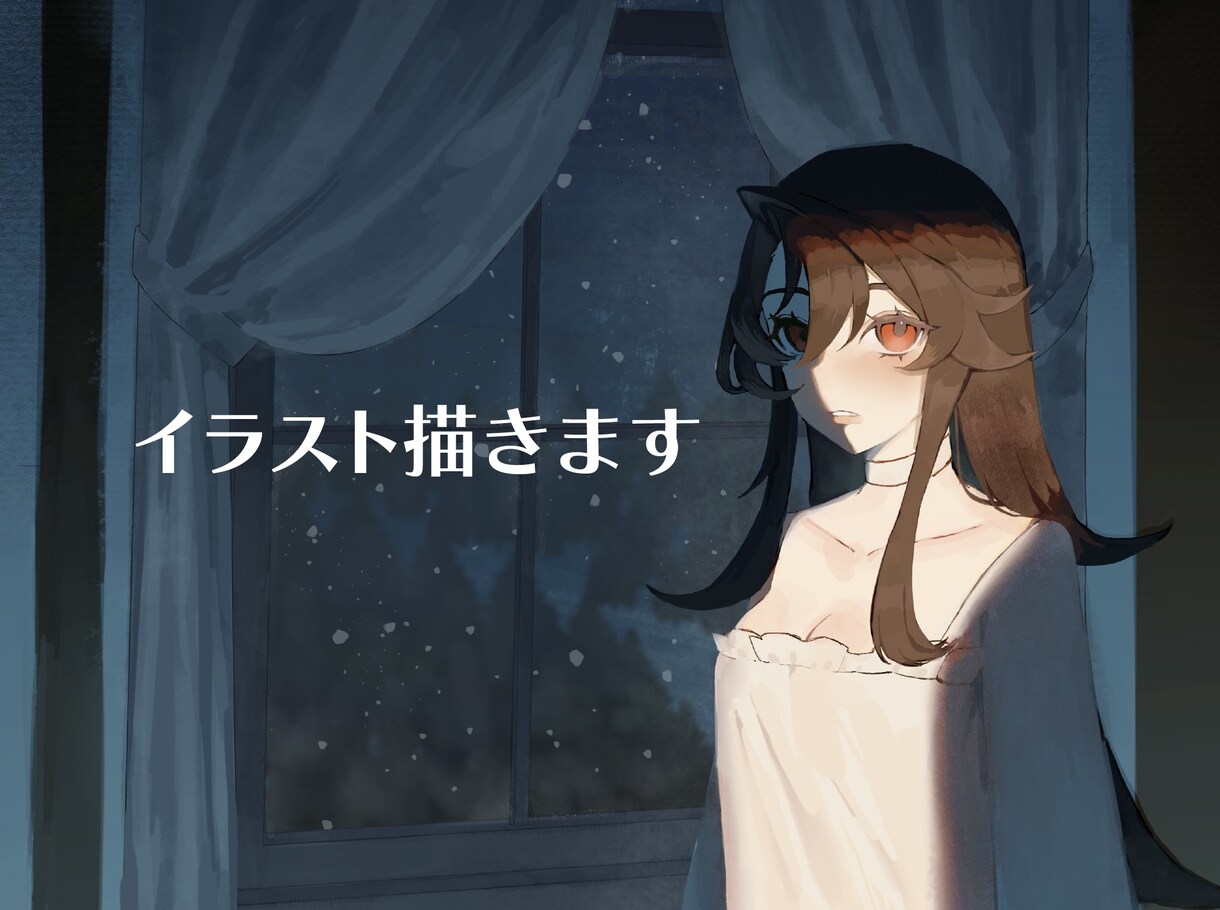 イラスト制作いたします 1枚絵、立ち絵、バストアップイラストなど制作します！ イメージ1