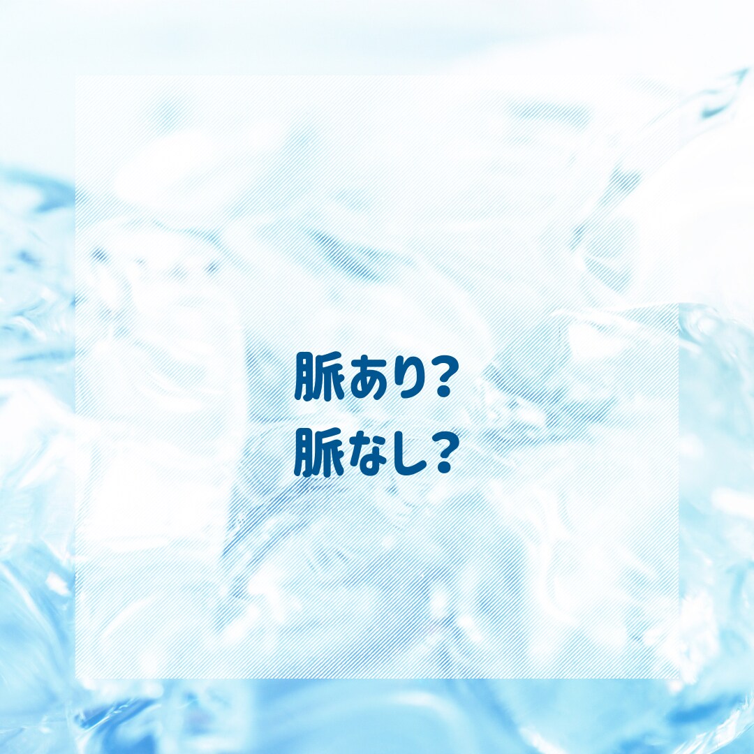 女性の心理を一緒に考えます 「なぜ？」が「なるほど」に変わる会話時間。 イメージ7