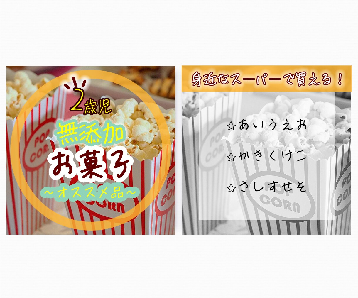 バナー・ヘッダー・SNS画像☆制作いたします 「想いが伝わる」そんなデザインをご提案します◎ イメージ7