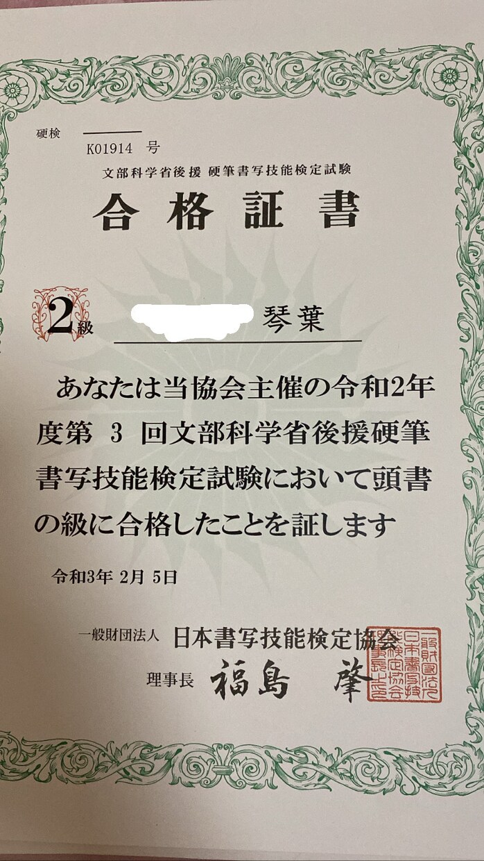 代筆いたします ご希望の文字を心をこめて代筆させていただきます！ イメージ2