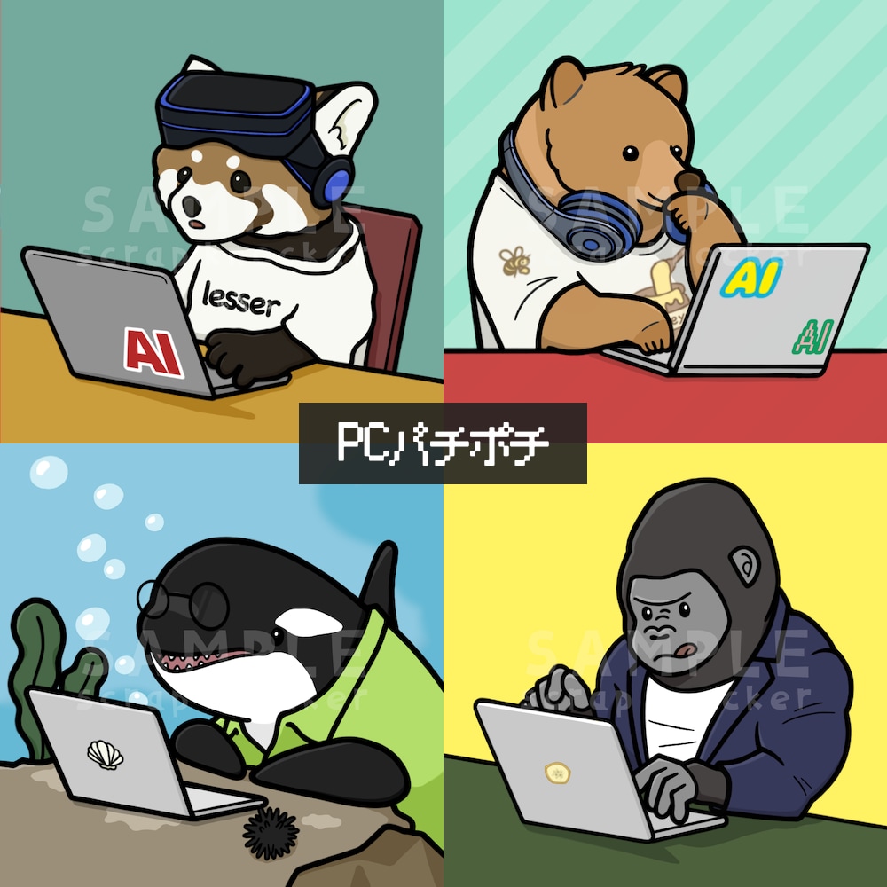 真面目さにじむ安心感ある動物キャラクターを描きます お仕事アイコンにおすすめ◎/商用＆二次利用可◎ イメージ2