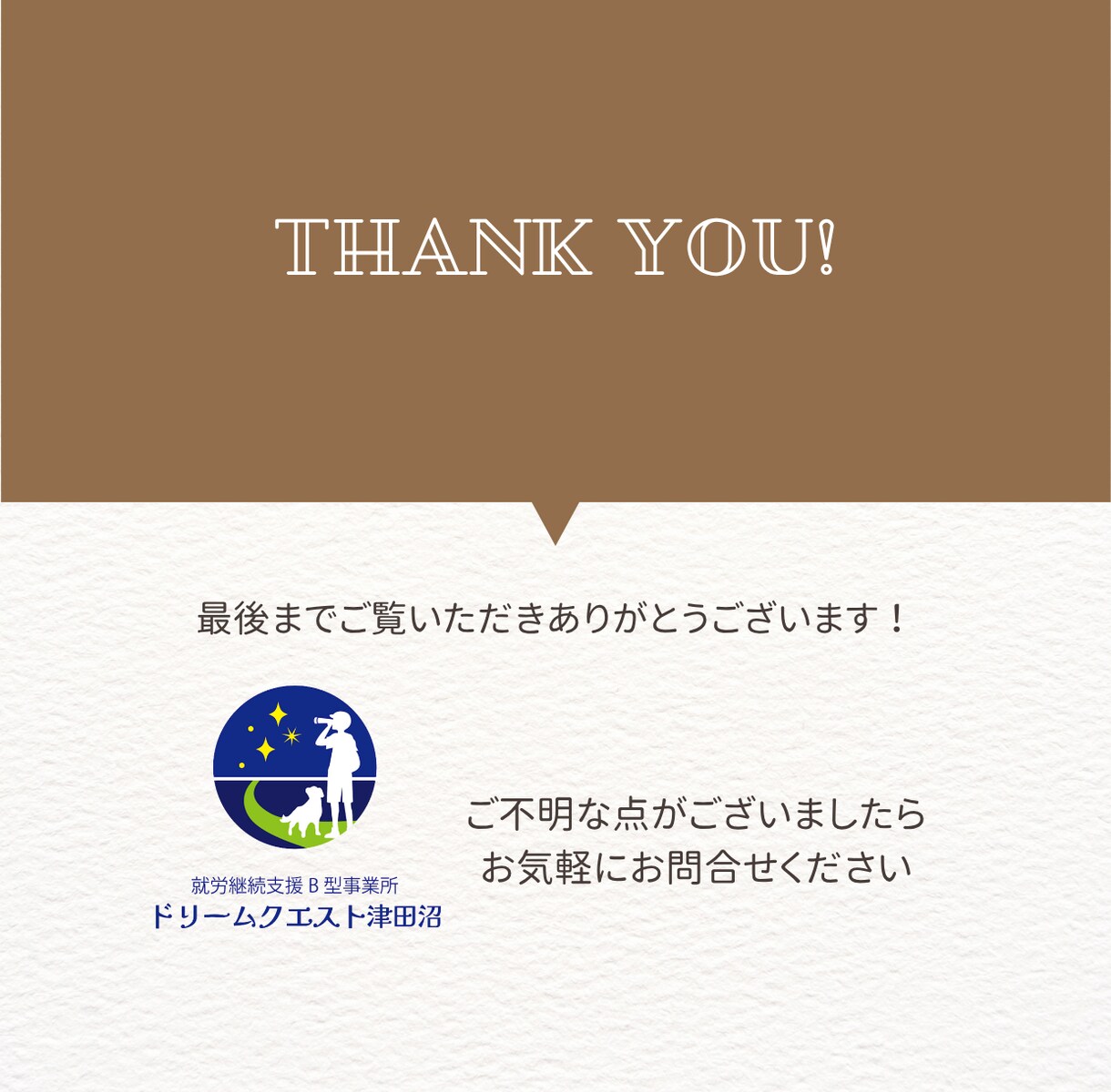 あなただけのLINEスタンプ作成します 思い出の写真やイラストをスタンプに。一つ一つ丁寧に作ります。 イメージ3