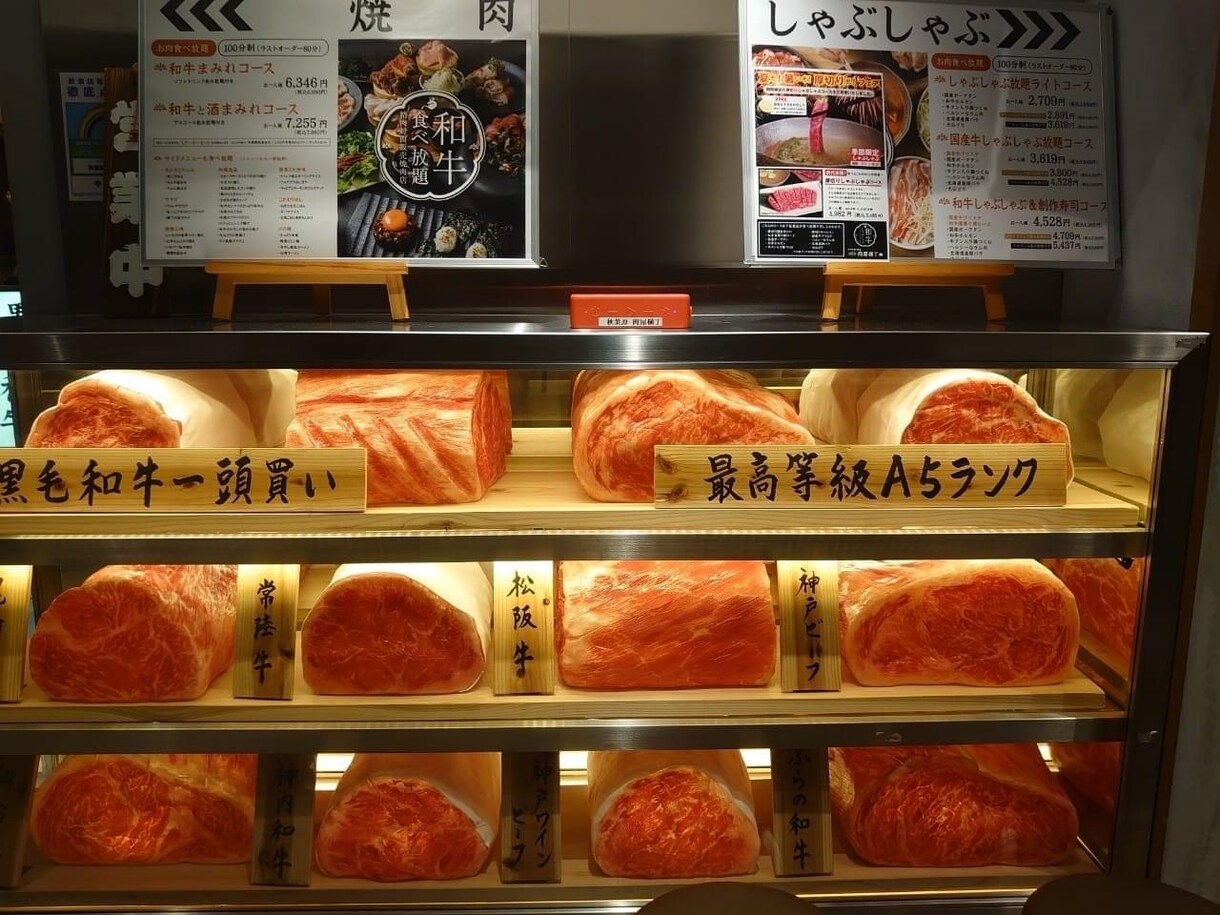 幹事さん  デート   お肉料理店お探しいたします お肉 専門でTPOに合わせたお店をご紹介いたします。 イメージ8