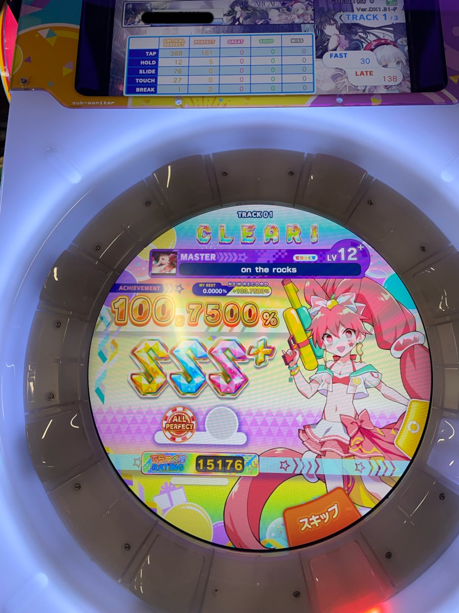 音ゲー上達のための指導をします あなたの実力を把握して、全力で上達のサポートします。 イメージ6