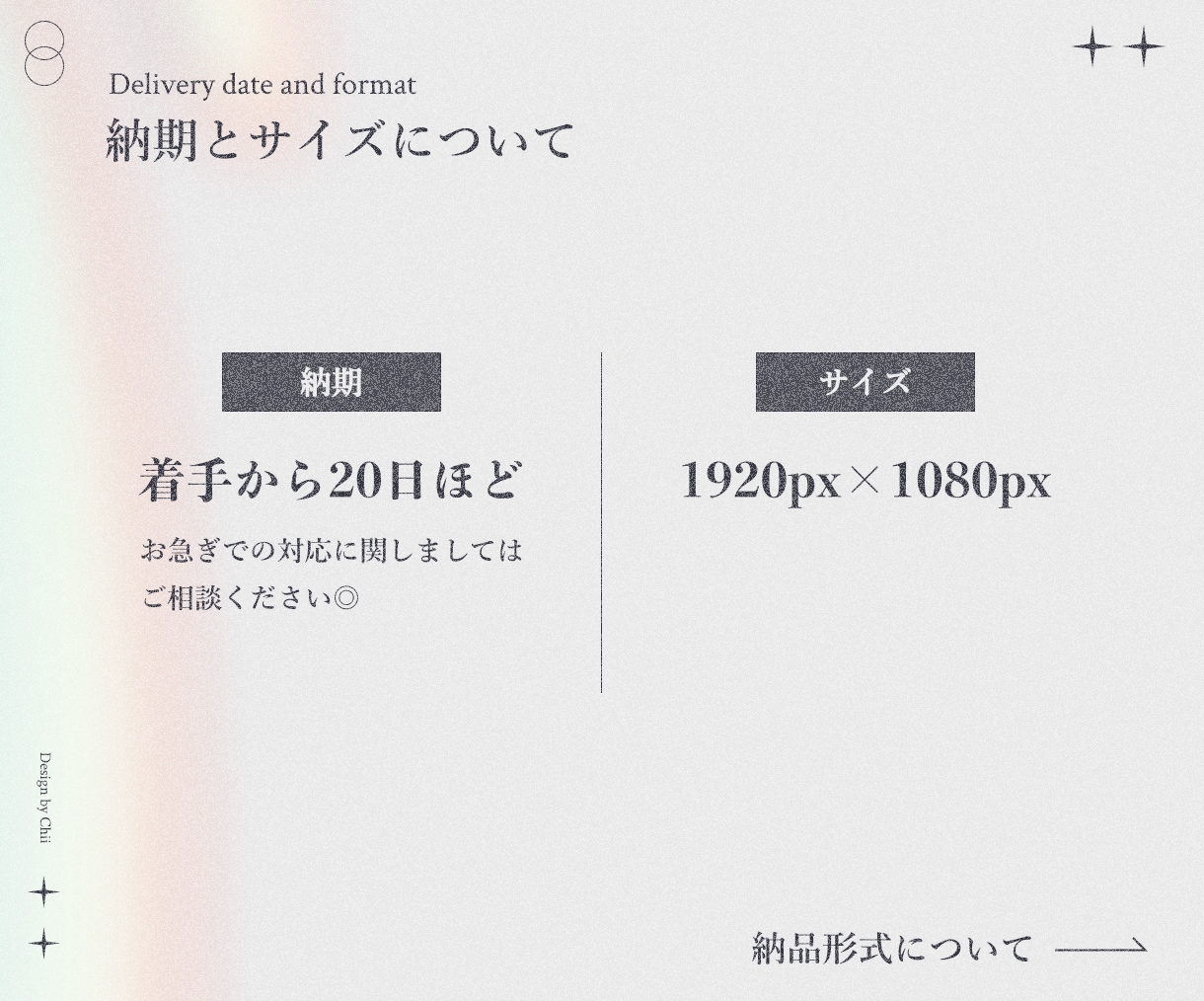 あなただけの予定表を作成します ✦Vtuber様におすすめ！世界観、個性を丁寧にデザイン✦ イメージ3