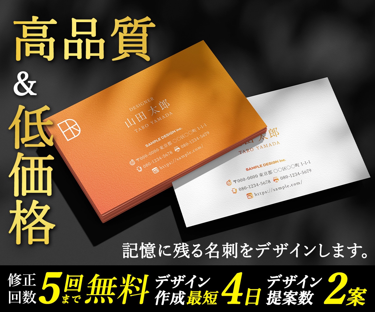 経験豊富なプロが名刺/ショップカードを制作致します 名刺 ショップカード ポイントカードなどをデザインします。 イメージ1