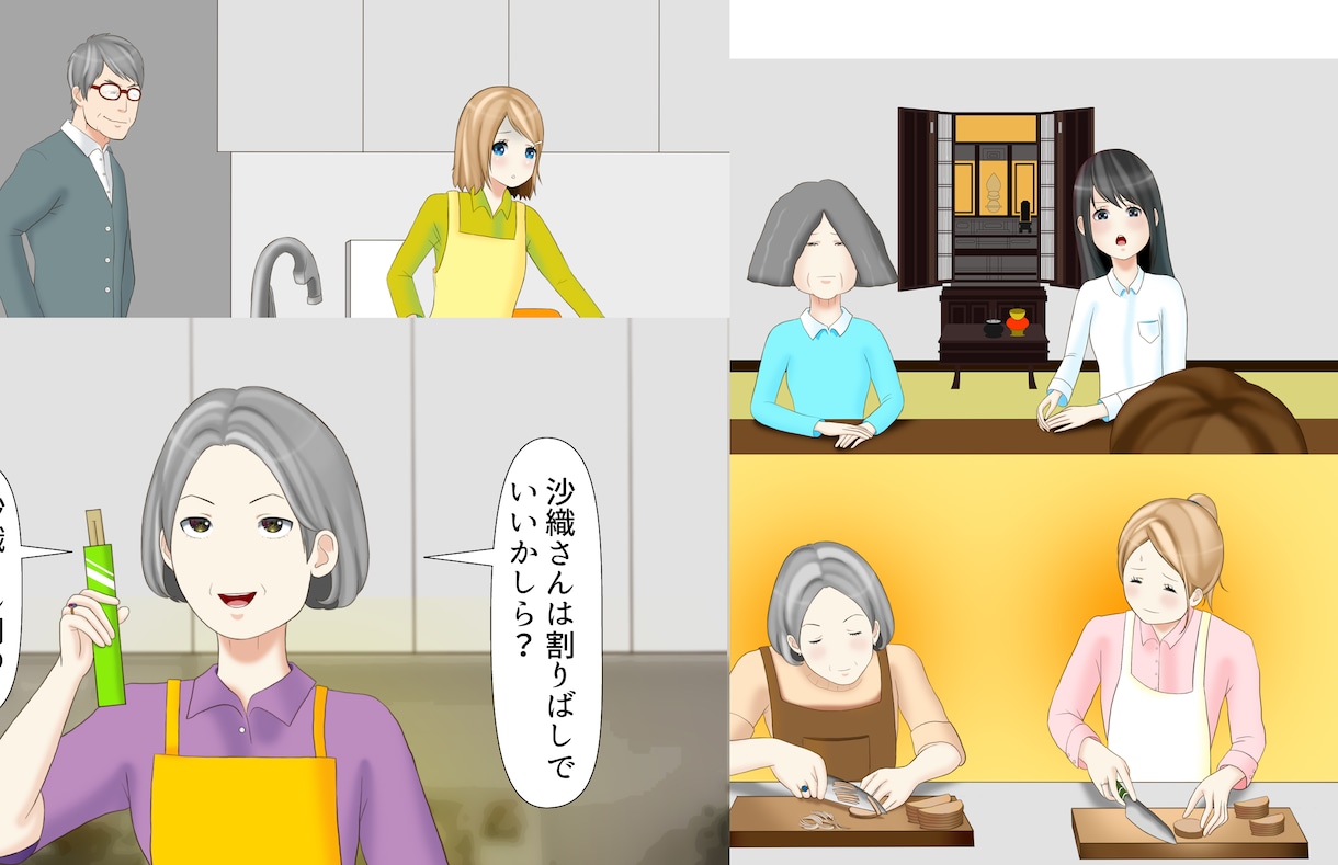広告漫画をお好みの絵柄でわかりやすく描きます ビジネス宣伝系漫画をわかりやすく＆お好みの絵柄にて描きます！ イメージ8