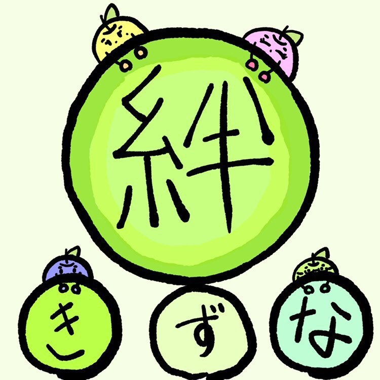 ゆるいイラストアイコンを作成します 癒しを与えられるような和みあるイラスト。 イメージ5