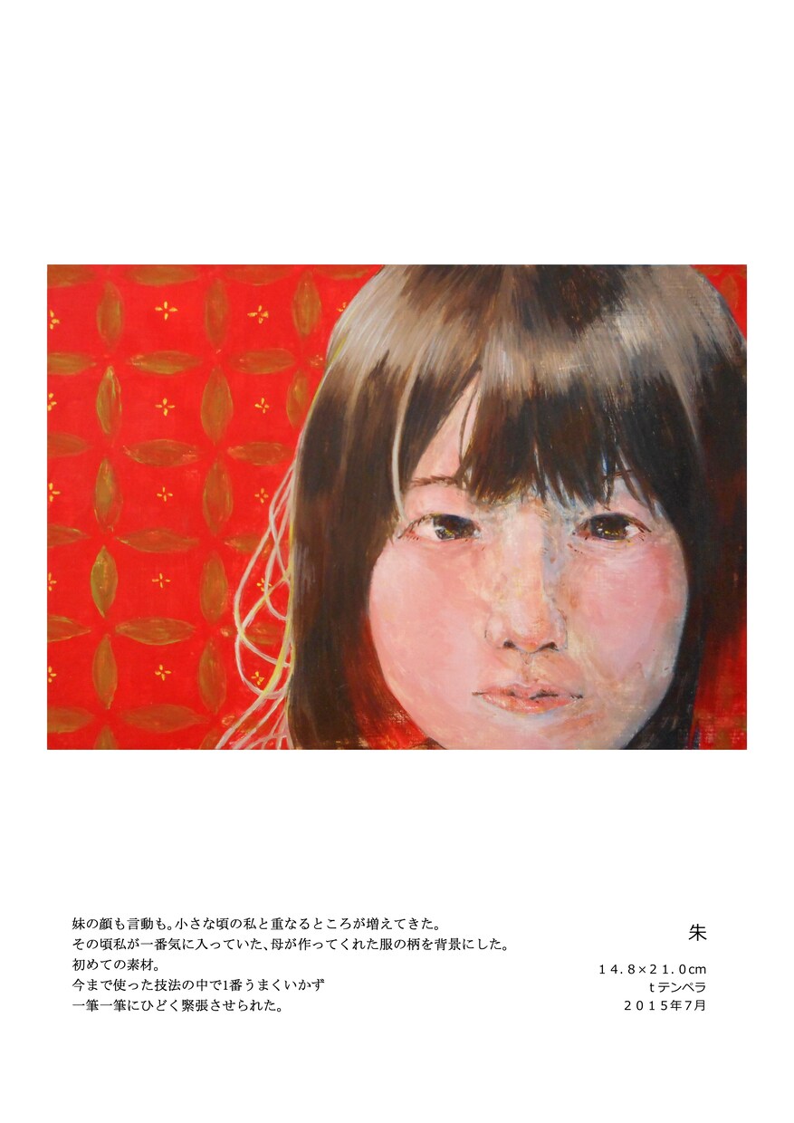 龍神カードでメッセージをお伝えします もやもやしてる背中を後押しします。 イメージ1