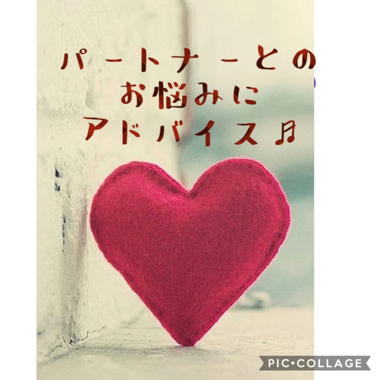 お母さんに話たいこと、聞いてほしいこと聞きます 本当はお母さんに聞いてほしい、伝えたいことを代わりに聞きます イメージ2