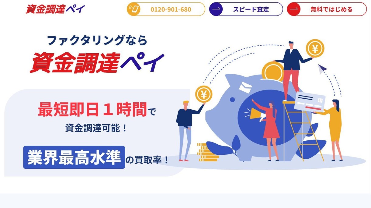 高品質なLPコーディングを行います 短納期、高品質、テキストコーディング! イメージ3