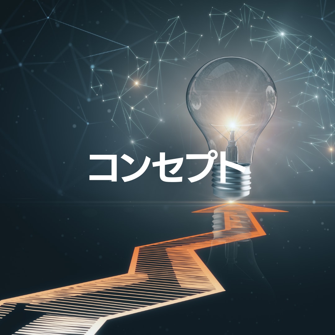 あなた専用Webマーケティングプランをご提案します 心理技術×WEBスキル×市場分析で万全プロデュース！！ イメージ3