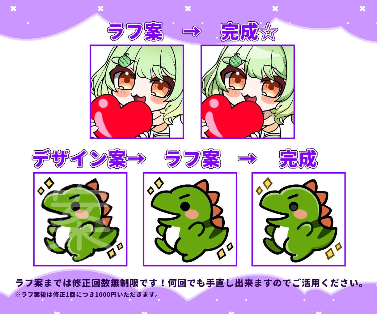Twitch・YouTubeスタンプ制作します テンプレートから選んで制作します！ イメージ8