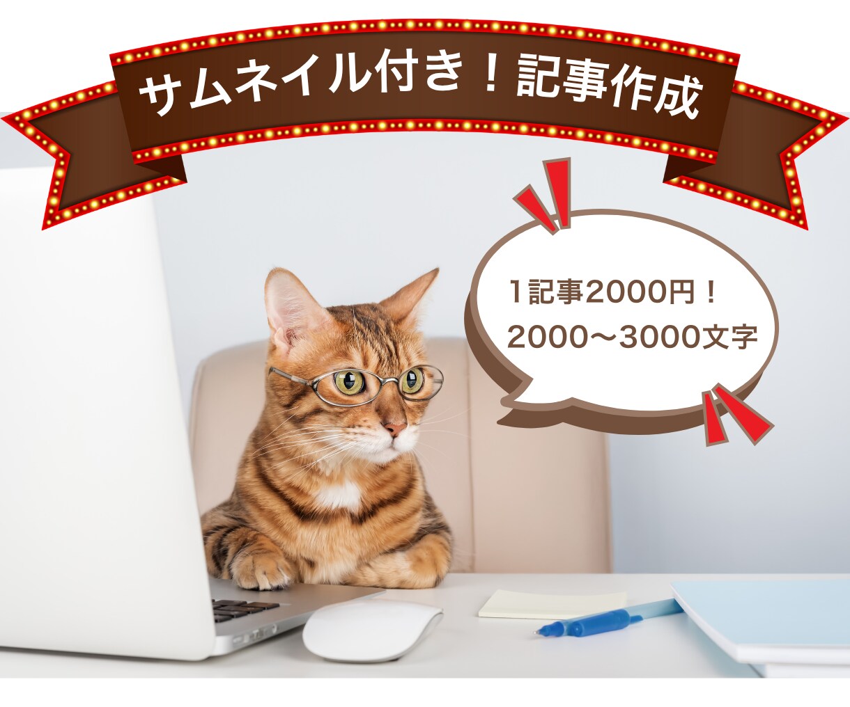 サムネイル画像付き！女性の悩みについて執筆します 女性に多い悩みに関する記事を現役のライターが執筆します イメージ1