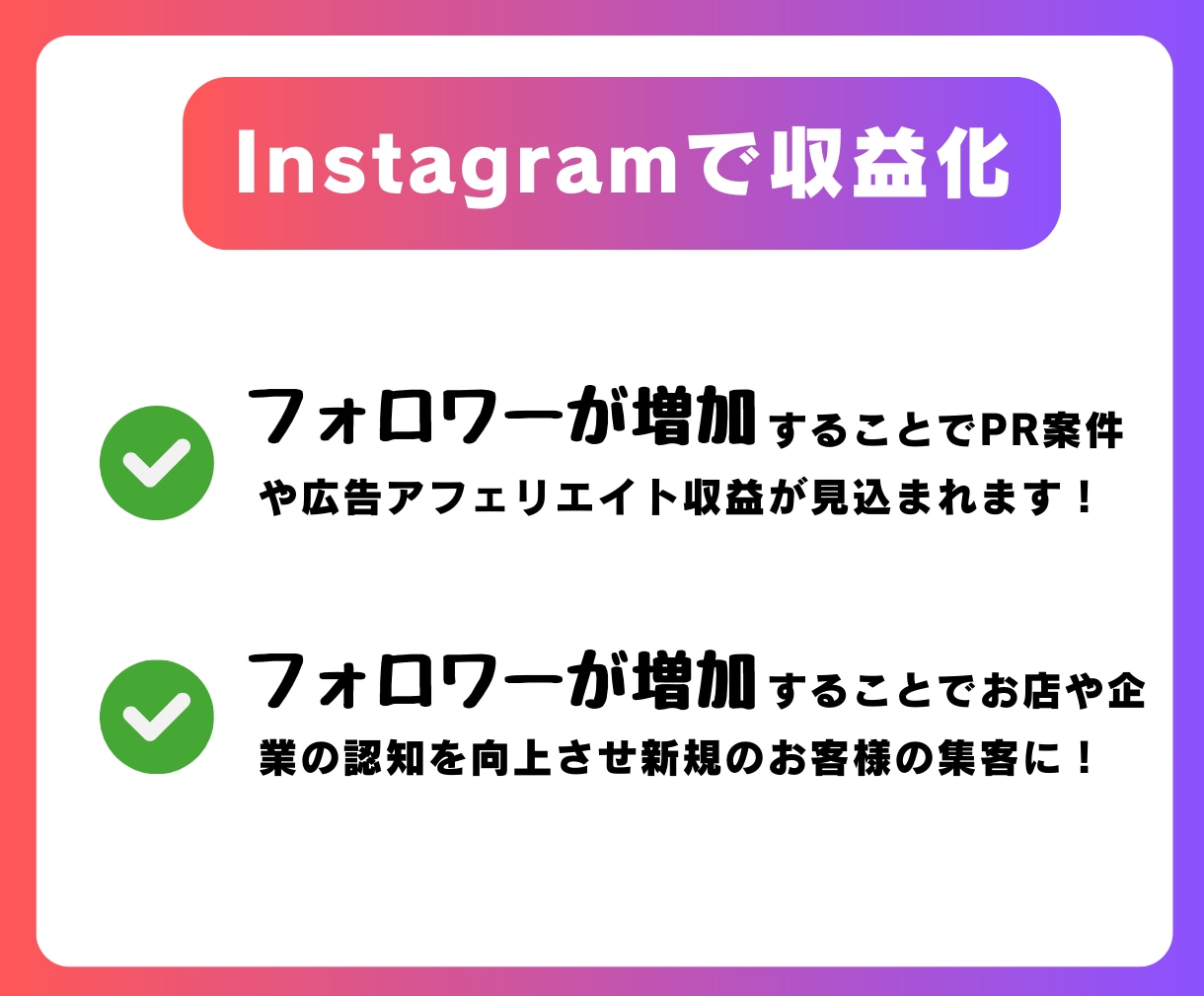 宣伝拡散で✅日本人女性フォロワー増やします ✅増やすほどお買い得✅リアル日本人女性フォロワー増やします イメージ4