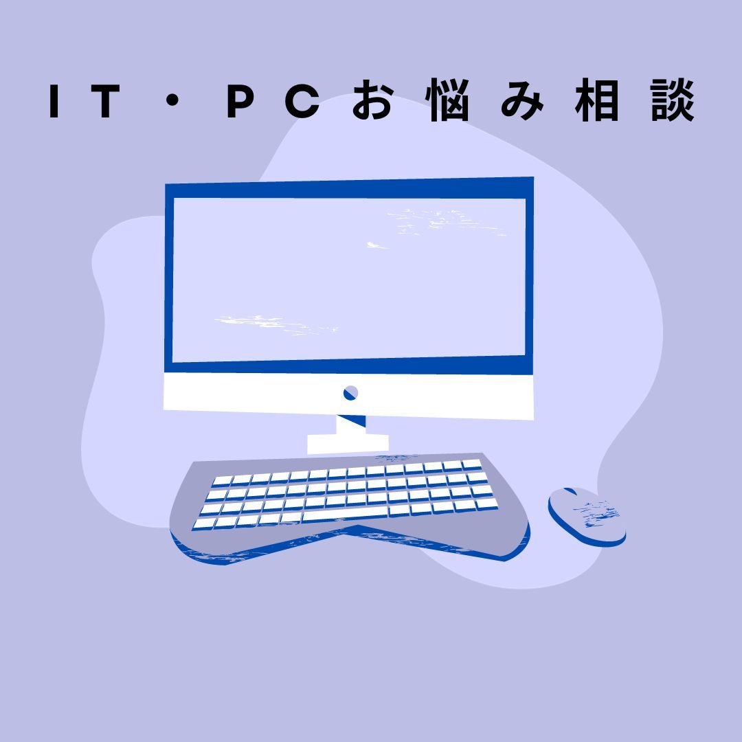 💬ココナラ｜IT・PCのお悩みを解決ます   あーる_  
                5.0
               (1) 4,000
 …