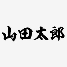 字相×色と葉で今を整える最上位統合鑑定します 今のあなたを言語化し、現実（いま）を前に進める鑑定 イメージ1