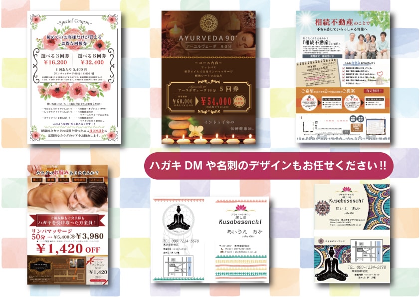チラシ等デザイン作成します 格安！イベントセミナー告知、メニュー表POPなど制作します イメージ2