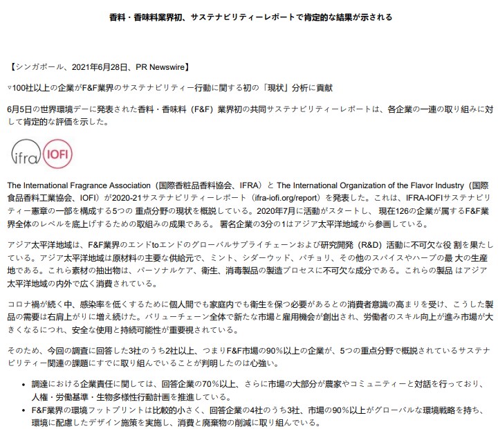 ビジネス・技術文章はお任せください！和英翻訳します 英語に悩む時間を減らそう！ビジネス・技術文章はお任せください イメージ3