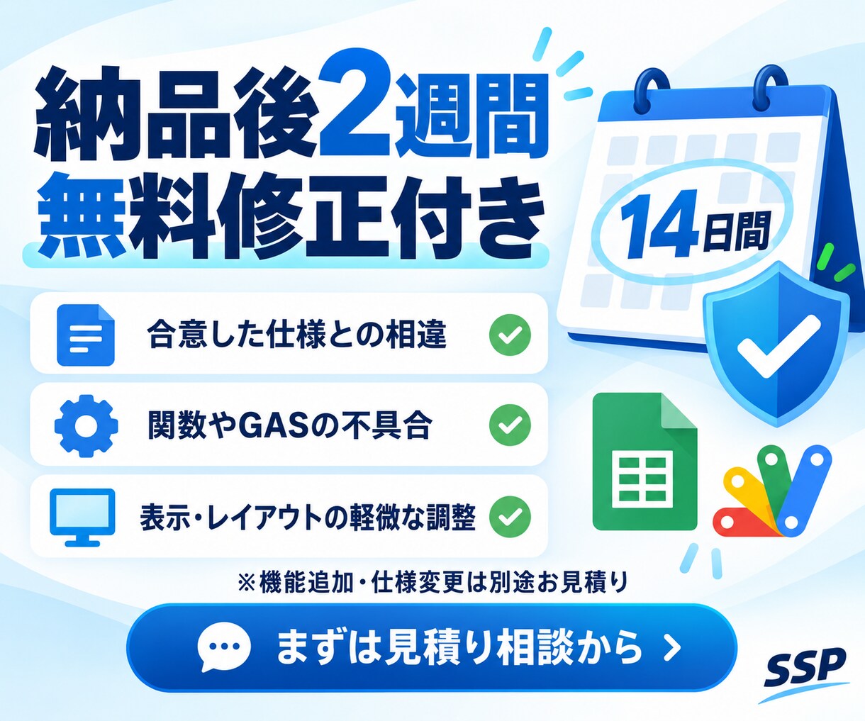 スプレッドシートを改善・自動化します 業務に合わせて再設計し、手作業と属人化を減らします イメージ4