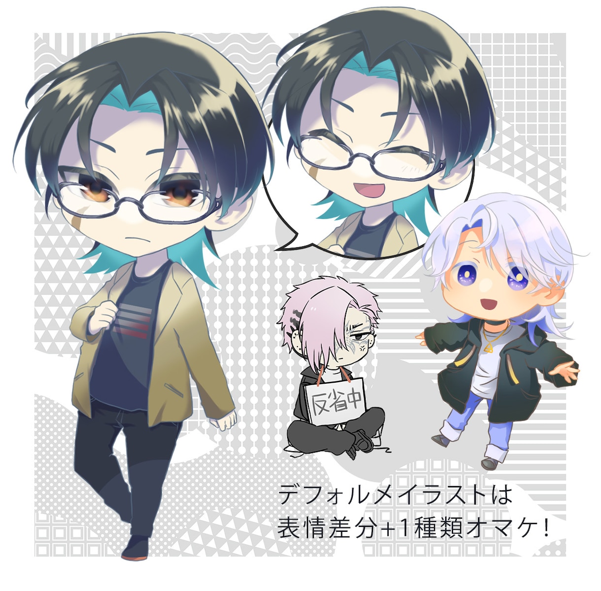 限定10名｜イラスト全般【2000円】で制作します 一枚絵｜人物｜デフォルメ｜挿絵｜TRPGなどのイラスト制作 イメージ3