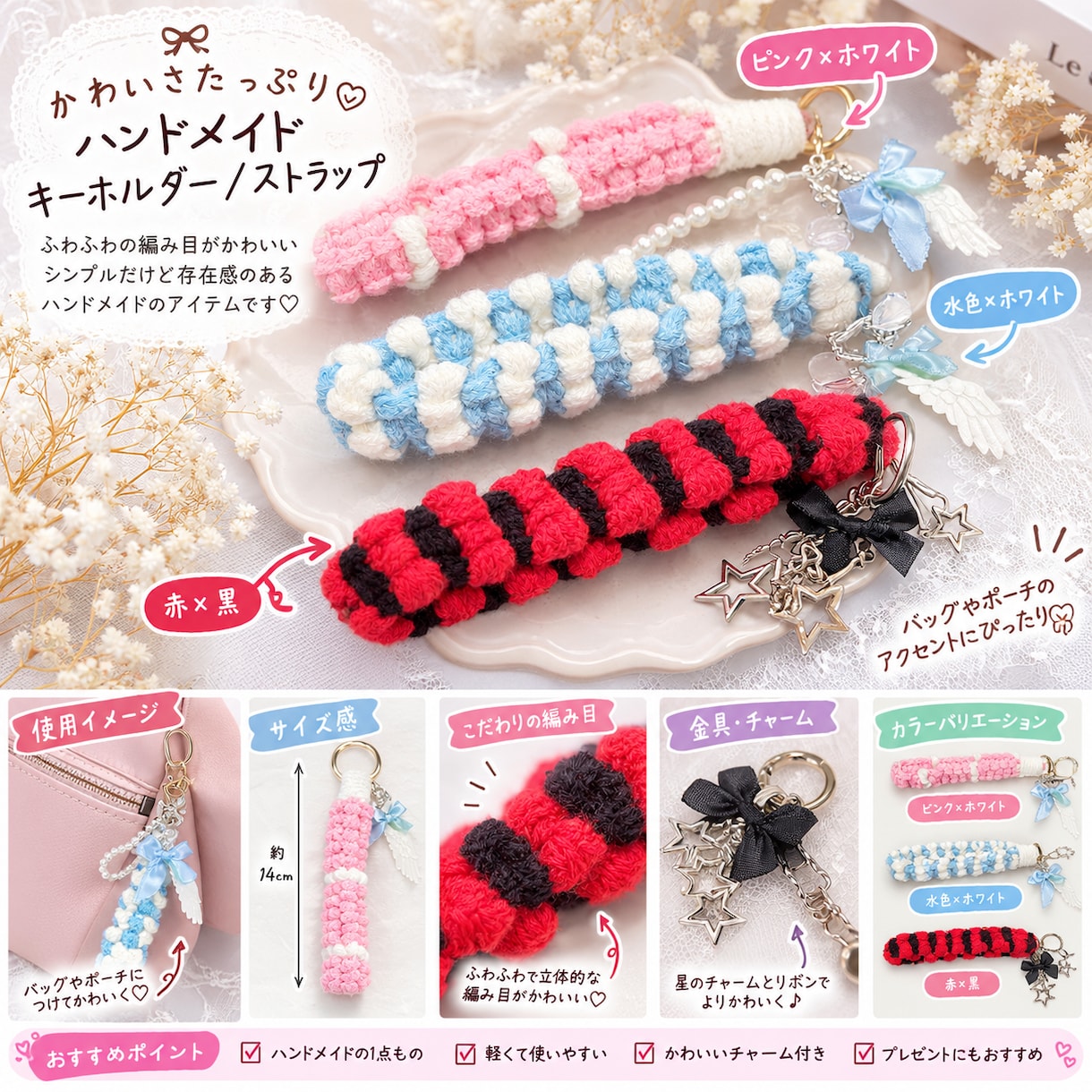 夢かわときめきハンドメイドアクセサリー作ります 可愛いをぎゅっと詰め込んでお作りいたします イメージ3