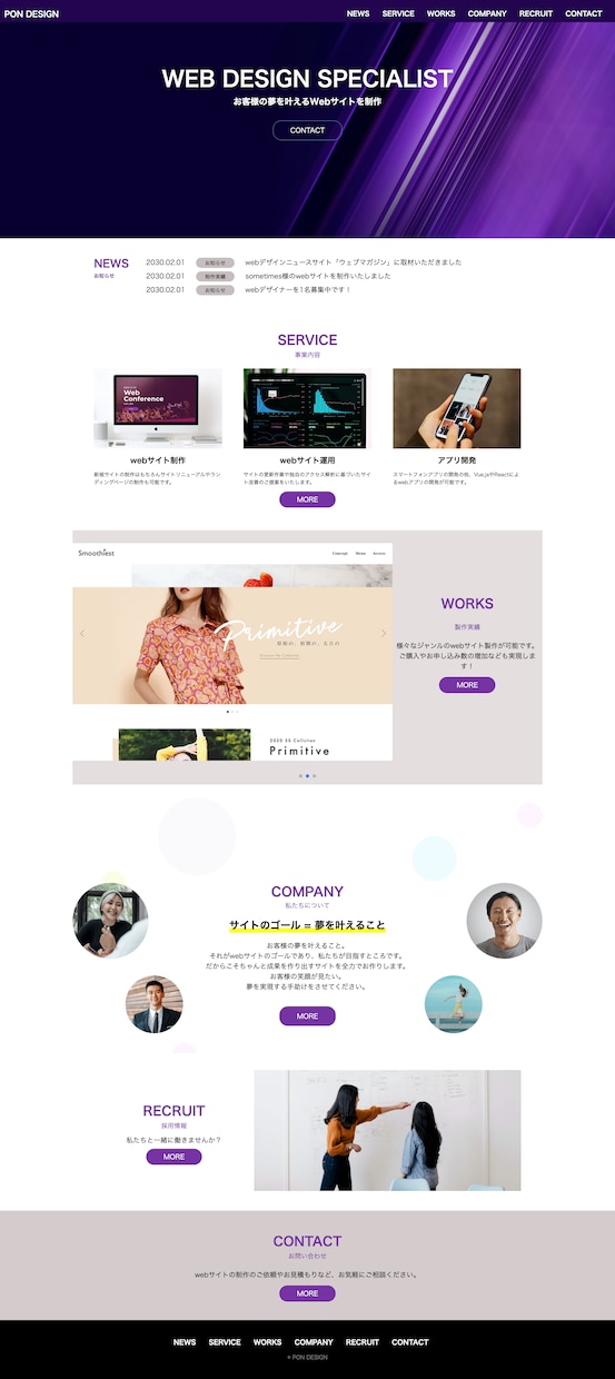 html&cssのコーディング代行をいたします レスポンシブ対応可★LPやWordPress化もご対応します イメージ5