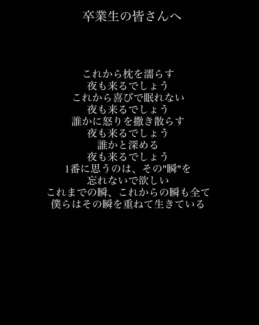 作詞承ります！格安で1曲書きます どんな条件でもこの価格で！なるべく早く納得いくまで書きます！ イメージ1