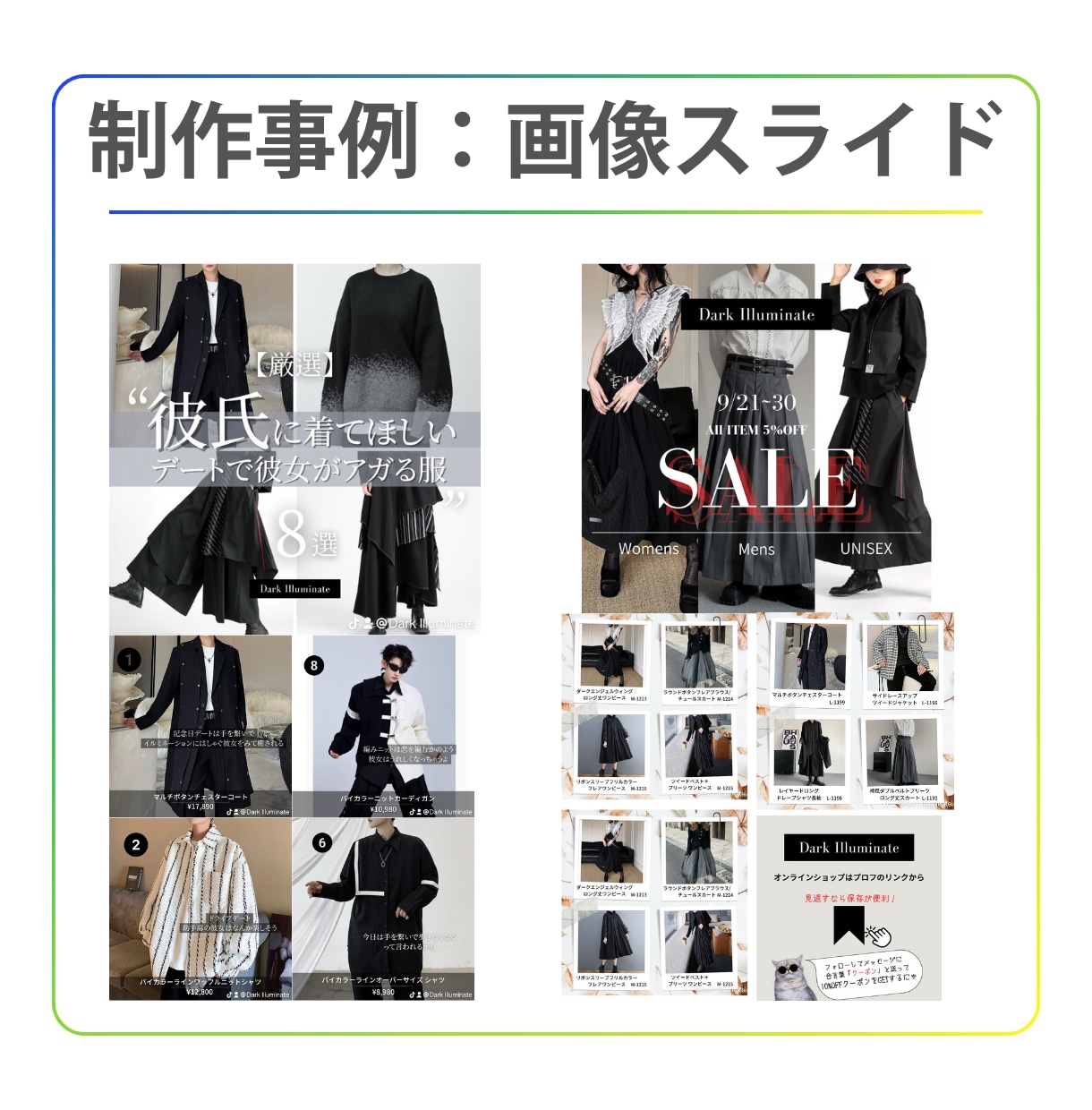 ショート動画リール動画の編集します フォロワー1.7万人で売上1.3億円販売した実績あり イメージ5