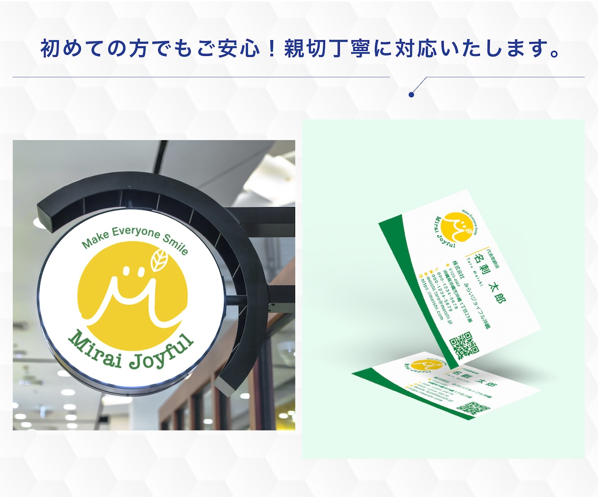 ロゴ・名刺・印刷【開業３点セット】承ります 修正無制限！開業に向けてロゴと名刺、まるっとお任せください！ イメージ4