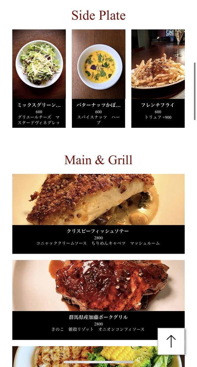 画像付きのQRメニューページを制作します QRで読み取れる非接触の画像付きメニューをWeb上制作します イメージ3