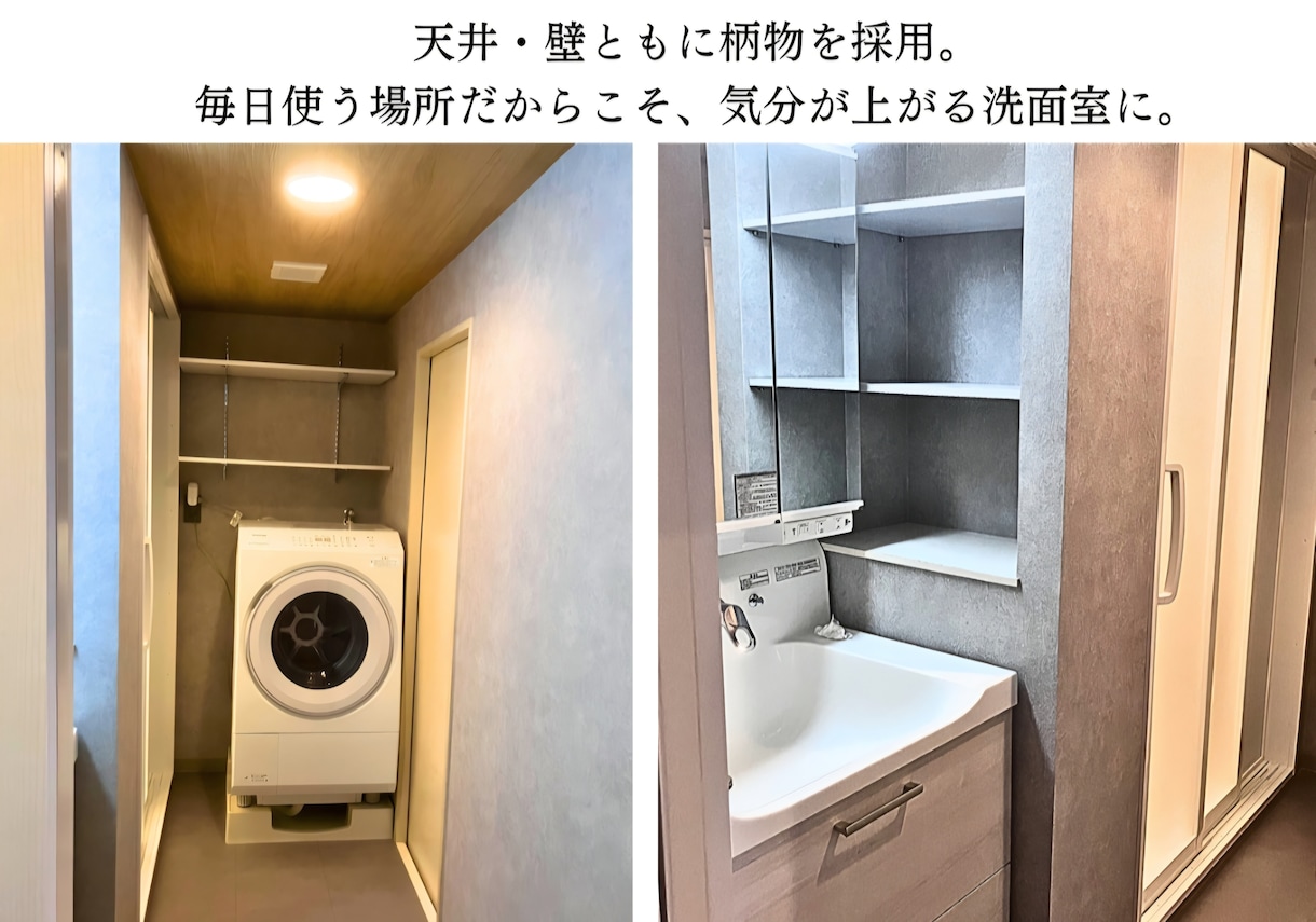 賃貸リフォーム・空室対策｜壁紙床材提案します 入居が決まりやすい内装で物件価値を高めます イメージ2
