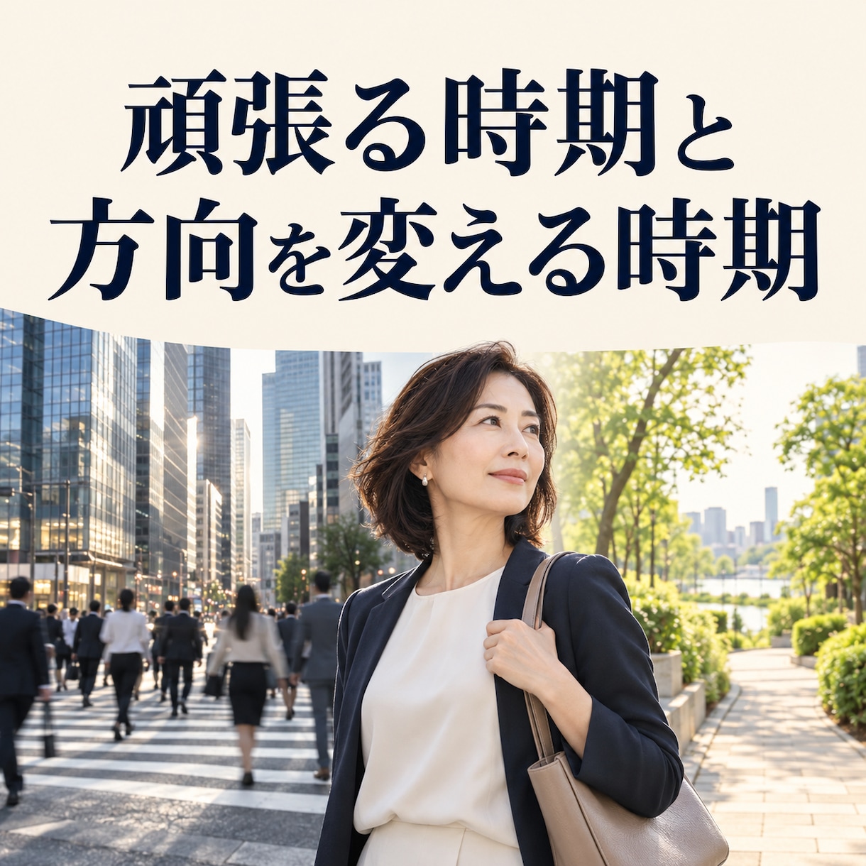 続ける・変える・休むを算命学で整理します 40・50代女性の働き方を決める本格鑑定です イメージ2