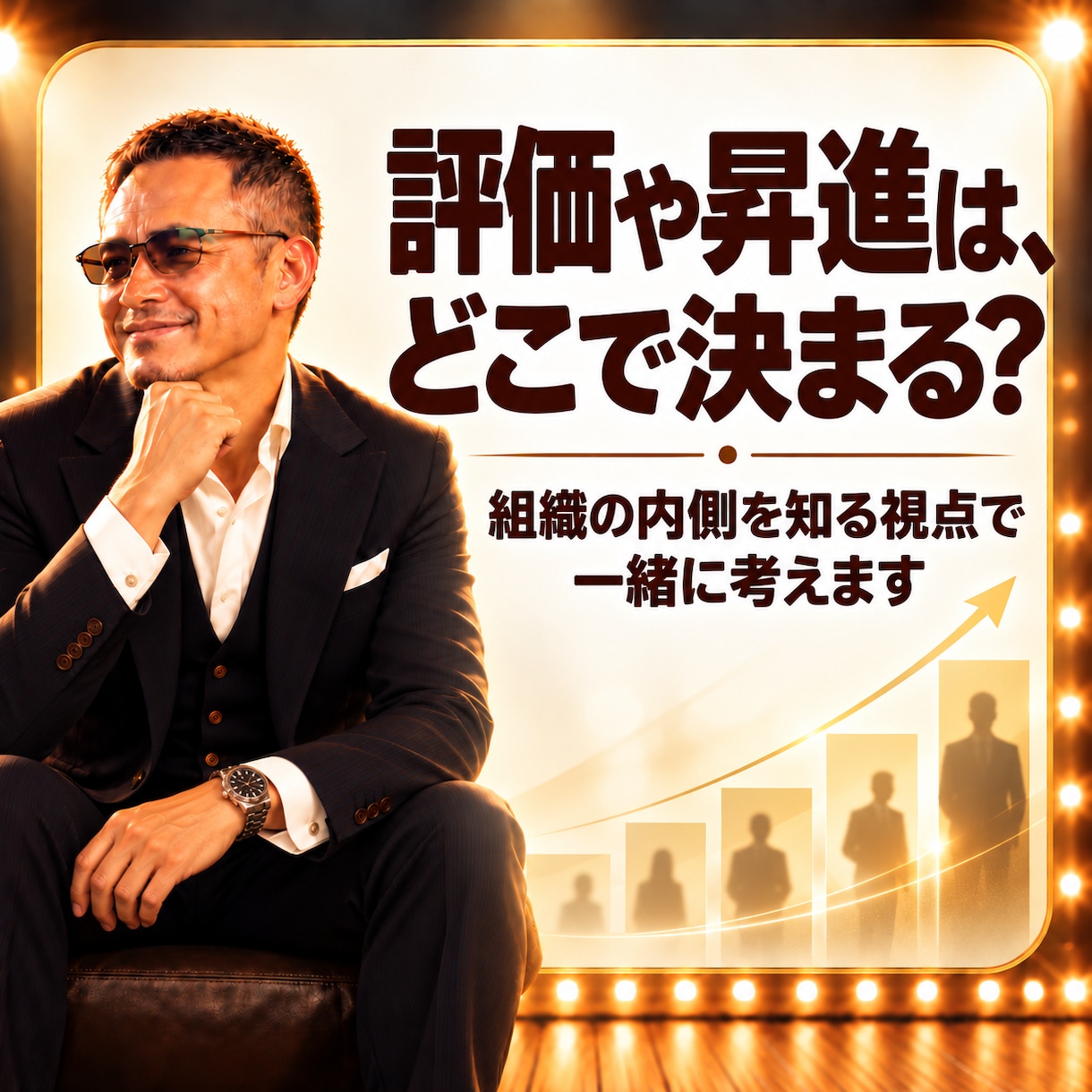 元上場企業管理職が聞く仕事の愚痴・悩み相談室します 愚痴OK。裏側の仕組みを優しく解説し、次の一手へ伴走します。 イメージ6