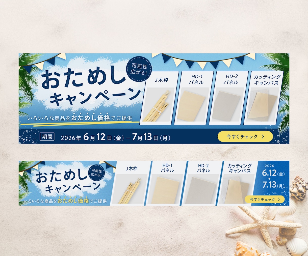 Ps・Canva対応｜"伝わる"バナーを作成します 医療仕込みの傾聴力で、価値をくみ取り、洗練された一枚を✩ イメージ4