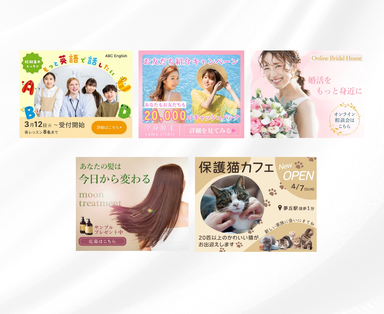 先着１０名様限定価格★WEB画像を制作します 思わずクリックしたくなる！想いが伝わるWEB画像を制作します イメージ5