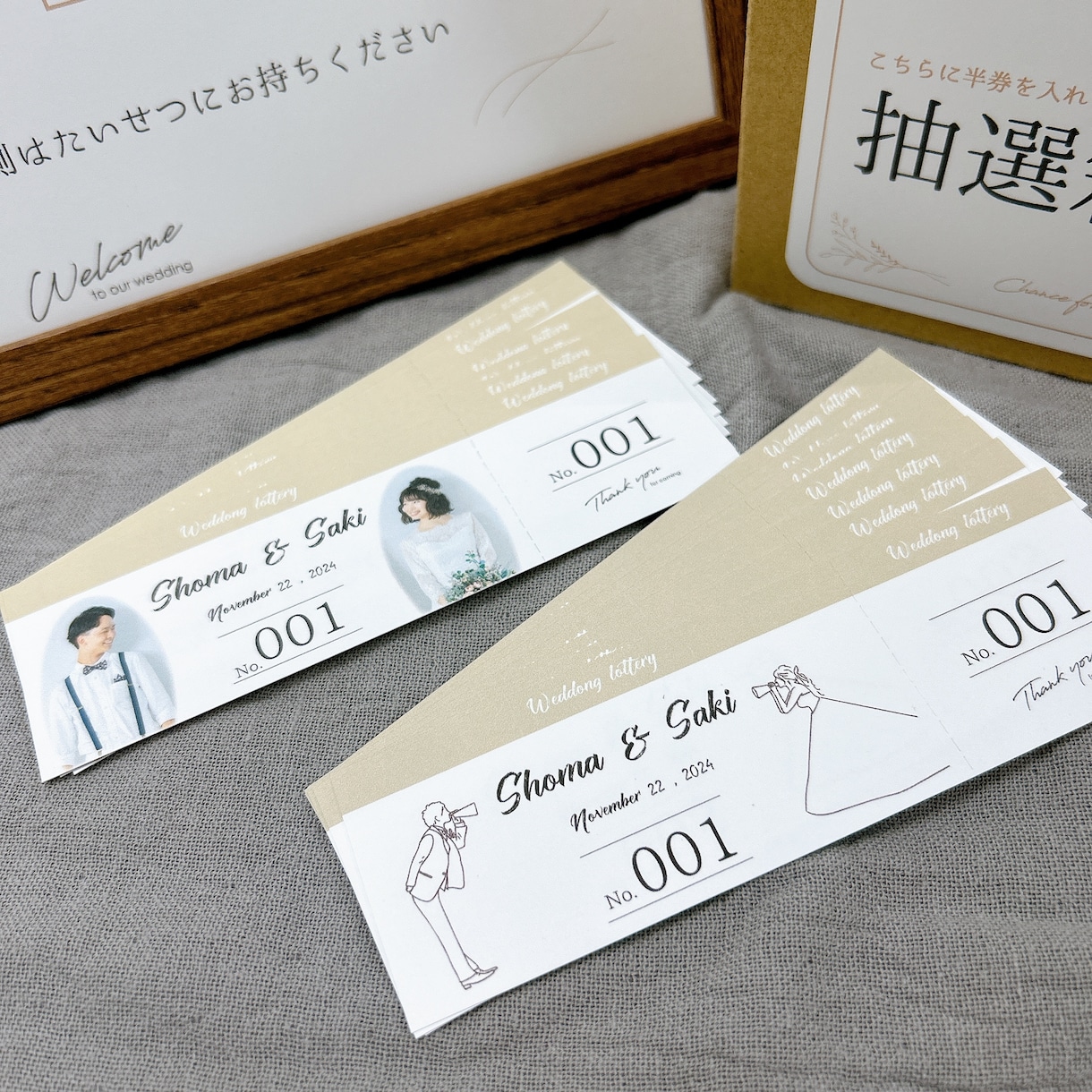 オシャレな【ウェディング宝くじ】を作成します 説明書｜抽選チケット付き　選べる3つのデザイン　写真入りも♪ イメージ10
