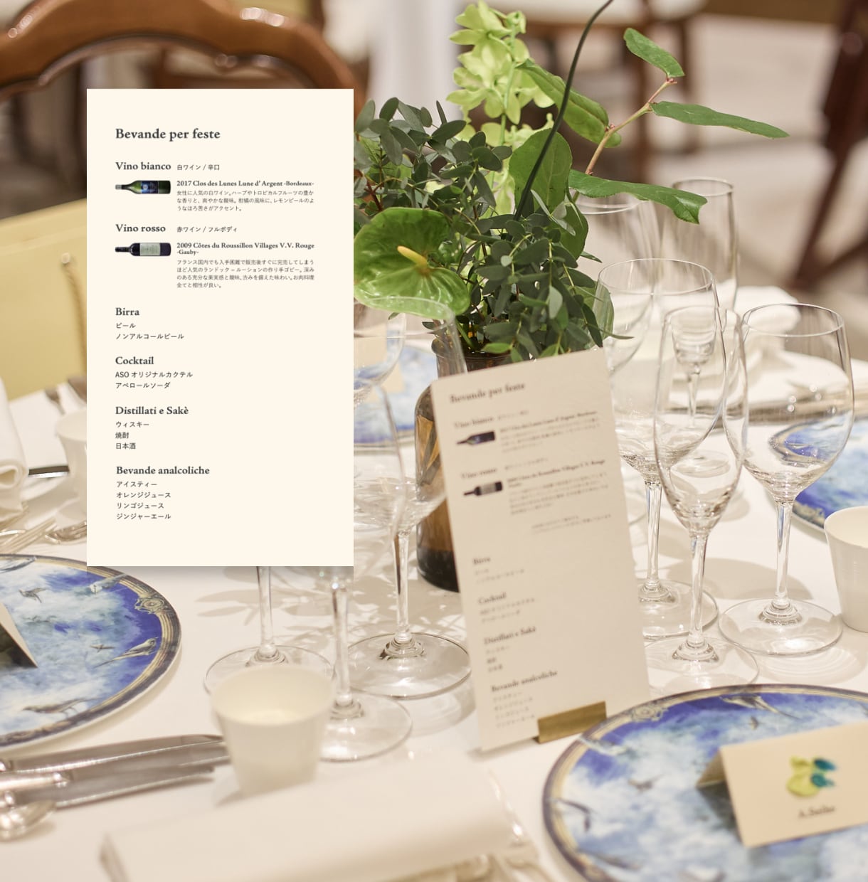 ワイン好き夫婦のための結婚式ドリンク表を作成します 大人婚に似合うワイン愛あふれる一枚 イメージ1