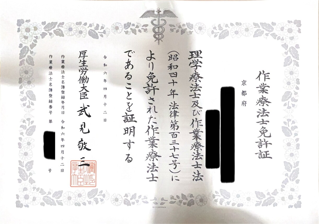 子育ての不安に寄り添います 子育て、発達障害、不登校、いじめ、反抗期など イメージ2