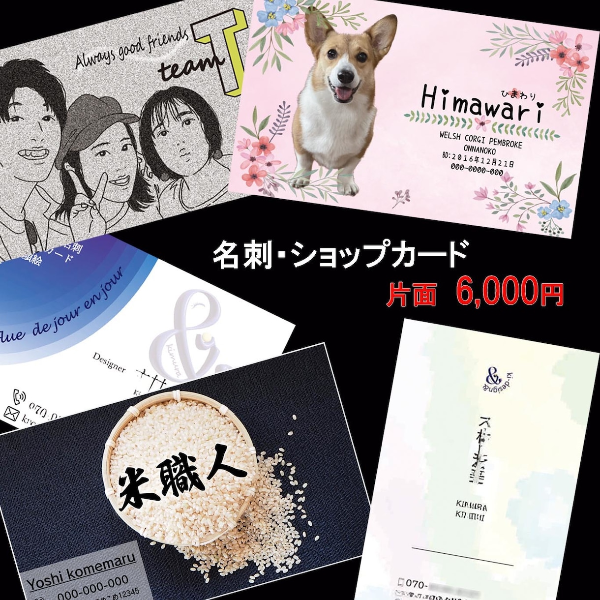チラシ、パンフ、イラスト等まずは相談承ります 分からないを一緒に解決！あなたに寄り添うデザインをします‼ イメージ5