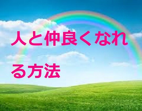 悩みごと相談 心配事 話し相手  何でも承ります 誰にも言えない心の悩みを、あなたに寄り添ってお聴きします イメージ1