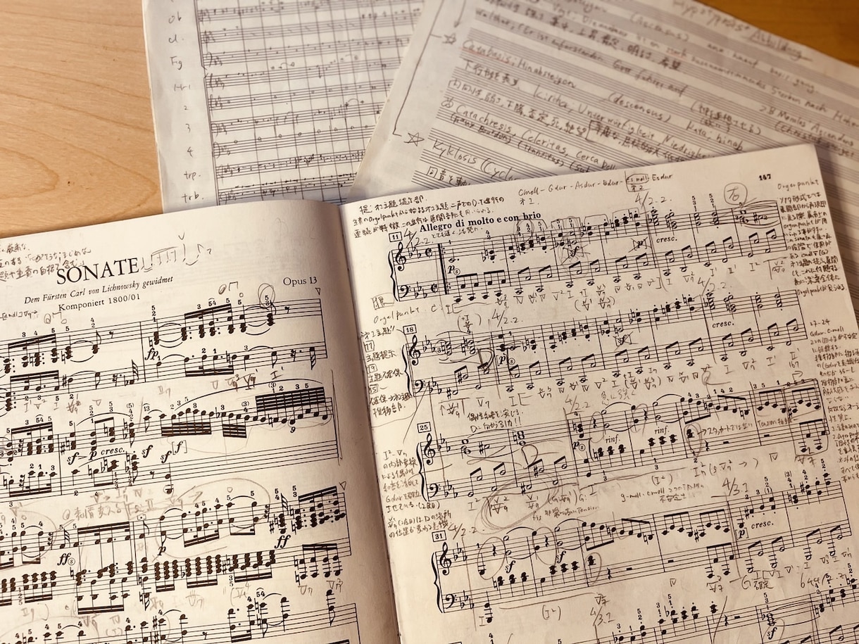 和声や音楽理論の個人に合わせたレッスンを承ります プロから初学者まで。確実に応用できるノウハウをお教えします。 イメージ6